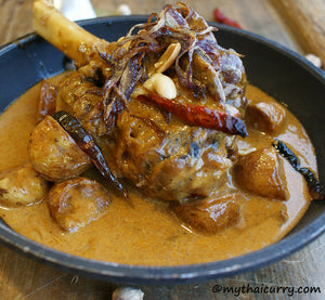 Lamb Massaman Curry Serving Presentation